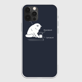 Чехол для iPhone 12 Pro с принтом Кот хулиган в городе Новоалтайск, силикон | область печати: задняя сторона чехла, без боковых панелей | волосатый | вредный | киса | кот | котей | кошка | мем | оптимист | пессимист | полосатый | разбил | хулиган | шерстяной