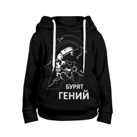 Детская толстовка 3D с принтом Бурят гений в городе Новоалтайск, 100% полиэстер | двухслойный капюшон со шнурком для регулировки, мягкие манжеты на рукавах и по низу толстовки, спереди карман-кенгуру с мягким внутренним слоем | Тематика изображения на принте: death stranding | hideo | hideo kojima | productions | бурят | гений | логотип | продкашнз | хидео кодзима | хидео продкашнс | эмблема | японец | япония