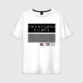Женская футболка хлопок Oversize с принтом TWENTY ONE PILOTS (TOP) в городе Новоалтайск, 100% хлопок | свободный крой, круглый ворот, спущенный рукав, длина до линии бедер
 | 21 pilots | 21p | bandito | blurryface | chlorine | joshua | music | ned | rock | top | trench | twenty one pilots | tyler | бандито | группа | музыка | нэд | рок | тренч