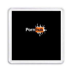 Магнит 55*55 с принтом PORN HUB в городе Новоалтайск, Пластик | Размер: 65*65 мм; Размер печати: 55*55 мм | Тематика изображения на принте: логотип | пошлое