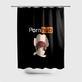 Штора 3D для ванной с принтом PORN HUB в городе Новоалтайск, 100% полиэстер | плотность материала — 100 г/м2. Стандартный размер — 146 см х 180 см. По верхнему краю — пластиковые люверсы для креплений. В комплекте 10 пластиковых колец | логотип | пошлое