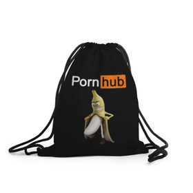 Рюкзак-мешок 3D с принтом PORN HUB в городе Новоалтайск, 100% полиэстер | плотность ткани — 200 г/м2, размер — 35 х 45 см; лямки — толстые шнурки, застежка на шнуровке, без карманов и подкладки | банан | логотип | пошлое