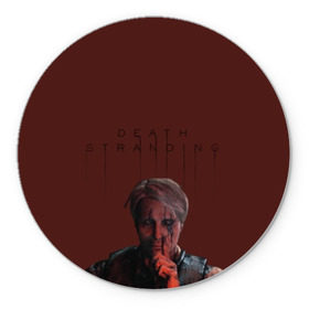 Коврик для мышки круглый с принтом Death Stranding в городе Новоалтайск, резина и полиэстер | круглая форма, изображение наносится на всю лицевую часть | 3d | death stranding | игра | лого | логотип | надпись | открытие миров | робот | чудовище | экшен | эмблема