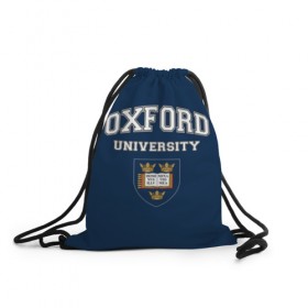Рюкзак-мешок 3D с принтом University of Oxford_форма в городе Новоалтайск, 100% полиэстер | плотность ткани — 200 г/м2, размер — 35 х 45 см; лямки — толстые шнурки, застежка на шнуровке, без карманов и подкладки | university of oxford | англия | британия | великобритания | вуз | колледж | образование | оксфорд | студенты | университет | школа