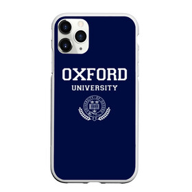 Чехол для iPhone 11 Pro матовый с принтом University of Oxford_форма в городе Новоалтайск, Силикон |  | university of oxford | англия | британия | великобритания | вуз | колледж | образование | оксфорд | студенты | университет | школа