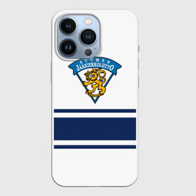 Чехол для iPhone 13 Pro с принтом Сборная Финляндии в городе Новоалтайск,  |  | finland | hockey | sport | suomi | герб | надписи | сборная финляндии | сборная хоккея | символика | спорт | спортсмен | финляндия | форма | хоккей | чемпионат | чемпионат 2019
