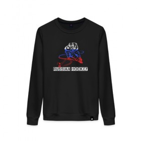 Женский свитшот хлопок с принтом RUSSIAN HOCKEY в городе Новоалтайск, 100% хлопок | прямой крой, круглый вырез, на манжетах и по низу широкая трикотажная резинка  | hockey | russia | russian hockey | sport | надписи | российский хоккей | россия | сборная хоккея | спорт | спортсмен | хоккеист | хоккей | чемпионат | я русский