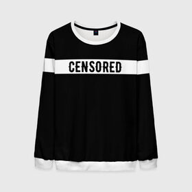 Мужской свитшот 3D с принтом CENSORED / ЦЕНЗУРА в городе Новоалтайск, 100% полиэстер с мягким внутренним слоем | круглый вырез горловины, мягкая резинка на манжетах и поясе, свободная посадка по фигуре | advisory | censored | content | explicit | label | logo | parental | rap | rapper | rappers | внимание | лексика | мат | ненормативная | нормативная | рэп | рэпер | рэперы | слова