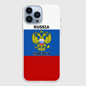 Чехол для iPhone 13 Pro Max с принтом ХОККЕЙ в городе Новоалтайск,  |  | hockey | russia | sport | герб | надписи | россия | сборная хоккея | символика | спорт | спортсмен | триколор | флаг россии | форма | хоккей | хоккей россии | чемпионат | я русский