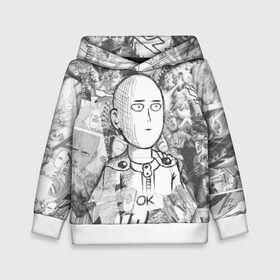 Детская толстовка 3D с принтом One-Punch Man в городе Новоалтайск, 100% полиэстер | двухслойный капюшон со шнурком для регулировки, мягкие манжеты на рукавах и по низу толстовки, спереди карман-кенгуру с мягким внутренним слоем | anime | one punch man | saitama | аниме | ван панч мен | ванпанчмен | сайтама