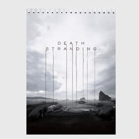 Скетчбук с принтом DEATH STRANDING в городе Новоалтайск, 100% бумага
 | 48 листов, плотность листов — 100 г/м2, плотность картонной обложки — 250 г/м2. Листы скреплены сверху удобной пружинной спиралью | bridges | death | game | games | hideo | kojima | logo | mads | mikkelsen | norman | porter | reedus | sam | stranding | гений | дес | игра | игры | кодзима | лого | миккельсен | портер | ридус | стрендинг | сэм | хидео