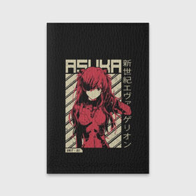 Обложка для паспорта матовая кожа с принтом Evangelion Asuka в городе Новоалтайск, натуральная матовая кожа | размер 19,3 х 13,7 см; прозрачные пластиковые крепления | 2020 | amv | anime | eva | evangerion | lilith | meme | seiki | shin | адам | ангел | аниме | аска | ева | евангелион | лилит | манга | меха | синдзи | стиль