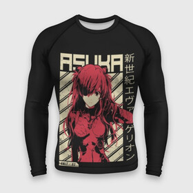 Мужской рашгард 3D Evangelion Asuka: в городе Новоалтайск, | | 2020 | amv | anime | eva | evangerion | lilith | meme | seiki | shin | адам | ангел | аниме | аска | ева | евангелион | лилит | манга | меха | синдзи | стиль