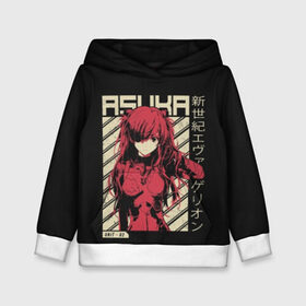 Детская толстовка 3D с принтом Evangelion Asuka в городе Новоалтайск, 100% полиэстер | двухслойный капюшон со шнурком для регулировки, мягкие манжеты на рукавах и по низу толстовки, спереди карман-кенгуру с мягким внутренним слоем | 2020 | amv | anime | eva | evangerion | lilith | meme | seiki | shin | адам | ангел | аниме | аска | ева | евангелион | лилит | манга | меха | синдзи | стиль
