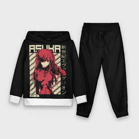 Детский костюм 3D (с толстовкой) с принтом Evangelion Asuka в городе Новоалтайск,  |  | 2020 | amv | anime | eva | evangerion | lilith | meme | seiki | shin | адам | ангел | аниме | аска | ева | евангелион | лилит | манга | меха | синдзи | стиль