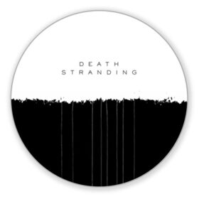 Коврик для мышки круглый с принтом DEATH STRANDING в городе Новоалтайск, резина и полиэстер | круглая форма, изображение наносится на всю лицевую часть | bridges | death | game | games | hideo | kojima | logo | mads | mikkelsen | norman | porter | reedus | sam | stranding | гений | дес | игра | игры | кодзима | лого | миккельсен | портер | ридус | стрендинг | сэм | хидео