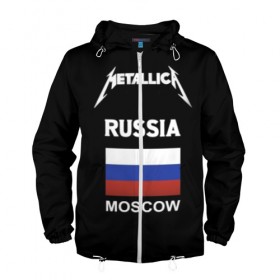 Мужская ветровка 3D с принтом Metallica в городе Новоалтайск, 100% полиэстер | подол и капюшон оформлены резинкой с фиксаторами, два кармана без застежек по бокам, один потайной карман на груди | metallica | moscow | russia | андеграунд | легенда рока | метал | металлика | москва | музыка | рок | россия | хард рок | хеви метал