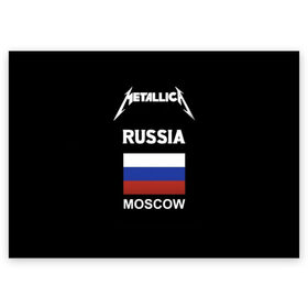 Поздравительная открытка с принтом Metallica в городе Новоалтайск, 100% бумага | плотность бумаги 280 г/м2, матовая, на обратной стороне линовка и место для марки
 | Тематика изображения на принте: metallica | moscow | russia | андеграунд | легенда рока | метал | металлика | москва | музыка | рок | россия | хард рок | хеви метал