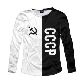 Женский лонгслив 3D с принтом СССР Black&White в городе Новоалтайск, 100% полиэстер | длинные рукава, круглый вырез горловины, полуприлегающий силуэт | russia | ussr | брежнев | герб | кгб | ленин | молот | полк | россия | руси | русь | сделан в | серп | слава | советский | союз | ссср | сталин | страна | флаг