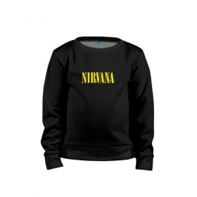 Детский свитшот хлопок с принтом Nirvana в городе Новоалтайск, 100% хлопок | круглый вырез горловины, эластичные манжеты, пояс и воротник | Тематика изображения на принте: kurt cobain | music | nirvana | rock | кобейн | курт | курт кобейн | музыка | нирвана | рок