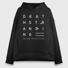 Женское худи Oversize хлопок с принтом DEATH STRANDING в городе Новоалтайск, френч-терри — 70% хлопок, 30% полиэстер. Мягкий теплый начес внутри —100% хлопок | боковые карманы, эластичные манжеты и нижняя кромка, капюшон на магнитной кнопке | bridges | death stranding | fragile express | games | kojima | kojima productions | logo | ludens | игры | кодзима | лого | люденс