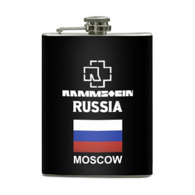 Фляга с принтом Rammstein Russia в городе Новоалтайск, металлический корпус | емкость 0,22 л, размер 125 х 94 мм. Виниловая наклейка запечатывается полностью | Тематика изображения на принте: germany | moscow | rammstein | russia | индостриал металл | москва | немецкая группа | немцы | пиротехника | раммштайн | рок | рок группа | россия | три икса | триколор | флаг | флаг россии | ххх
