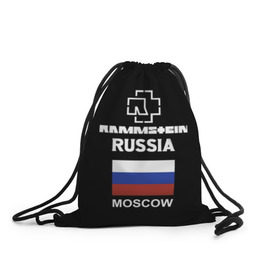 Рюкзак-мешок 3D с принтом Rammstein Russia в городе Новоалтайск, 100% полиэстер | плотность ткани — 200 г/м2, размер — 35 х 45 см; лямки — толстые шнурки, застежка на шнуровке, без карманов и подкладки | germany | moscow | rammstein | russia | индостриал металл | москва | немецкая группа | немцы | пиротехника | раммштайн | рок | рок группа | россия | три икса | триколор | флаг | флаг россии | ххх