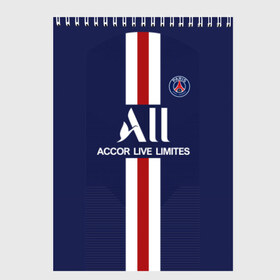 Скетчбук с принтом PSG Home 19-20 в городе Новоалтайск, 100% бумага
 | 48 листов, плотность листов — 100 г/м2, плотность картонной обложки — 250 г/м2. Листы скреплены сверху удобной пружинной спиралью | Тематика изображения на принте: champions league | france | mbappe | neymar | psg | лига чемпионов | мбаппе | неймар | париж | псж | франция | чемпион