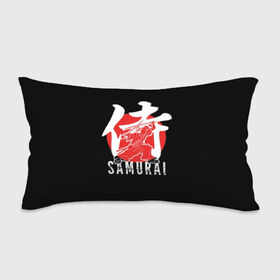 Подушка 3D антистресс с принтом Samurai в городе Новоалтайск, наволочка — 100% полиэстер, наполнитель — вспененный полистирол | состоит из подушки и наволочки на молнии | black | dangerous | hieroglyph | japan | kimono | man | red | samurai | slogan | sun | sword | text | warrior | white | белый | воин | иероглиф | кимоно | красный | меч | мужчина | опасный | самурай | слоган | солнце | текст | черный | япония