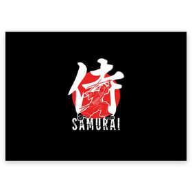 Поздравительная открытка с принтом Samurai в городе Новоалтайск, 100% бумага | плотность бумаги 280 г/м2, матовая, на обратной стороне линовка и место для марки
 | black | dangerous | hieroglyph | japan | kimono | man | red | samurai | slogan | sun | sword | text | warrior | white | белый | воин | иероглиф | кимоно | красный | меч | мужчина | опасный | самурай | слоган | солнце | текст | черный | япония