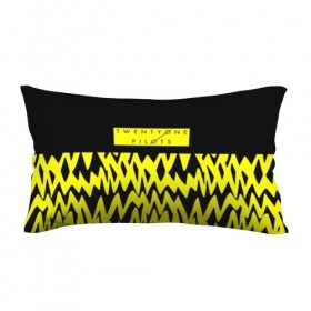 Подушка 3D антистресс Twenty One Pilots 12: в городе Новоалтайск, наволочка — 100% полиэстер, наполнитель — вспененный полистирол | состоит из подушки и наволочки на молнии | abstract | one pilots | twenty one | twenty one pilots | желтый | твенти ван | твенти ван пайлотс