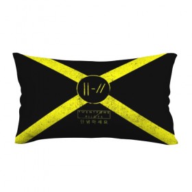 Подушка 3D антистресс Twenty One Pilots 13: в городе Новоалтайск, наволочка — 100% полиэстер, наполнитель — вспененный полистирол | состоит из подушки и наволочки на молнии | abstract | one pilots | twenty one | twenty one pilots | желтый | твенти ван | твенти ван пайлотс