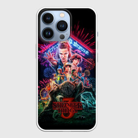 Чехол для iPhone 13 Pro с принтом STRANGER THINGS 3 в городе Новоалтайск,  |  | 11 | 3 season | 3 сезон | eleven | netflix | stranger | things | бобби | браун | дела | крайне | милли | оди | одинадцать | одиннадцать | очень | события | странные | стренджер