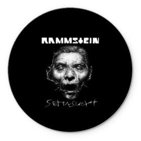 Коврик для мышки круглый с принтом Rammstein в городе Новоалтайск, резина и полиэстер | круглая форма, изображение наносится на всю лицевую часть | du hast | heavy | herzeleid | metal | mutter | rammstein | reise | rosenrot | sehnsucht | till lindemann | группа | метал | рамштайн | рок | тилль линдеманн | хард