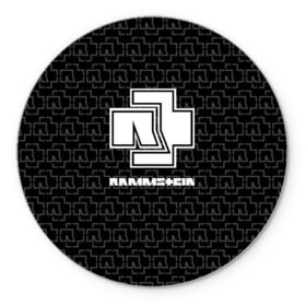 Коврик для мышки круглый с принтом RAMMSTEIN в городе Новоалтайск, резина и полиэстер | круглая форма, изображение наносится на всю лицевую часть | Тематика изображения на принте: metallica | music | rammstein | rock | металл | металлика | музыка | раммштайн | рок | рок группа