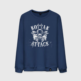 Мужской свитшот хлопок с принтом Kottak Attack в городе Новоалтайск, 100% хлопок |  | scorpions | альбом | джеймс коттак