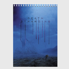 Скетчбук с принтом Death Stranding в городе Новоалтайск, 100% бумага
 | 48 листов, плотность листов — 100 г/м2, плотность картонной обложки — 250 г/м2. Листы скреплены сверху удобной пружинной спиралью | cliff | deadman | death stranding | fragile | hideo kojima | mads mikkelsen | norman reedus | sam | дельторо | дэдмен | коджима | кодзима | мадс миккельсен | норман ридус | сэм | хидео