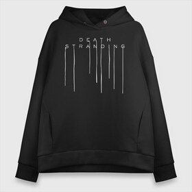 Женское худи Oversize хлопок с принтом Death Stranding (НА СПИНЕ) в городе Новоалтайск, френч-терри — 70% хлопок, 30% полиэстер. Мягкий теплый начес внутри —100% хлопок | боковые карманы, эластичные манжеты и нижняя кромка, капюшон на магнитной кнопке | cliff | deadman | death stranding | fragile | hideo kojima | mads mikkelsen | norman reedus | sam | дельторо | дэдмен | коджима | кодзима | мадс миккельсен | норман ридус | сэм | хидео