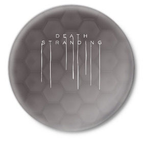 Значок с принтом Death Stranding в городе Новоалтайск,  металл | круглая форма, металлическая застежка в виде булавки | cliff | deadman | death stranding | fragile | hideo kojima | mads mikkelsen | norman reedus | sam | дельторо | дэдмен | коджима | кодзима | мадс миккельсен | норман ридус | сэм | хидео