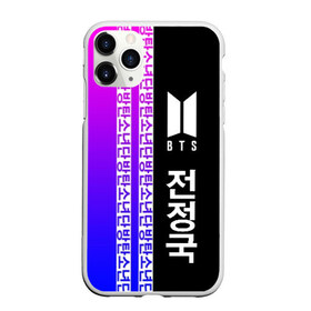 Чехол для iPhone 11 Pro матовый с принтом BTS (Jeon Jungkook) в городе Новоалтайск, Силикон |  | bts | k pop | pop | бтс | к поп | любовь | поп