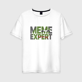 Женская футболка хлопок Oversize с принтом Meme expert в городе Новоалтайск, 100% хлопок | свободный крой, круглый ворот, спущенный рукав, длина до линии бедер
 | feels bad man | pepe the frog | грустная лягушка | лягушонок пепе | мем эксперт | мемы | пепе