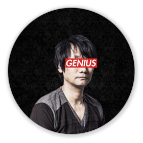 Коврик для мышки круглый с принтом Kojima GENIUS в городе Новоалтайск, резина и полиэстер | круглая форма, изображение наносится на всю лицевую часть | death stranding | gamedev | genius | hideo | hideo kojima | hikka | kodjima | kojima | kojima productions | sempai | senpai | гений | кодзима | семпай | сенпай | хидео | хидео кодзима