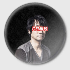 Значок с принтом Kojima GENIUS в городе Новоалтайск,  металл | круглая форма, металлическая застежка в виде булавки | death stranding | gamedev | genius | hideo | hideo kojima | hikka | kodjima | kojima | kojima productions | sempai | senpai | гений | кодзима | семпай | сенпай | хидео | хидео кодзима