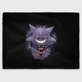 Плед 3D с принтом Pokemon Gengar Rubber в городе Новоалтайск, 100% полиэстер | закругленные углы, все края обработаны. Ткань не мнется и не растягивается | Тематика изображения на принте: battle | drawing | entei | go | legendary | lugia | metagross | nintendo | pikachu | pokemon | raikou | squirtle | zapdos | брок | бульбазавр | мисти | монстр | пикачу | покемон | эш