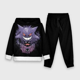 Детский костюм 3D (с толстовкой) с принтом Pokemon Gengar Rubber в городе Новоалтайск,  |  | Тематика изображения на принте: battle | drawing | entei | go | legendary | lugia | metagross | nintendo | pikachu | pokemon | raikou | squirtle | zapdos | брок | бульбазавр | мисти | монстр | пикачу | покемон | эш