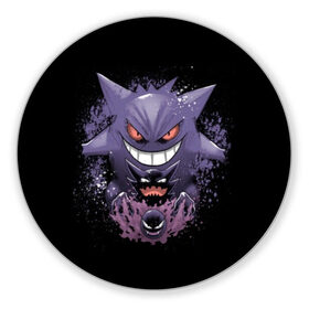 Коврик для мышки круглый с принтом Pokemon Gengar Rubber в городе Новоалтайск, резина и полиэстер | круглая форма, изображение наносится на всю лицевую часть | Тематика изображения на принте: battle | drawing | entei | go | legendary | lugia | metagross | nintendo | pikachu | pokemon | raikou | squirtle | zapdos | брок | бульбазавр | мисти | монстр | пикачу | покемон | эш