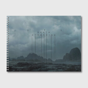 Альбом для рисования с принтом DEATH STRANDING в городе Новоалтайск, 100% бумага
 | матовая бумага, плотность 200 мг. | bridges | death stranding | fragile express | games | kojima | kojima productions | logo | ludens | игры | кодзима | лого | люденс