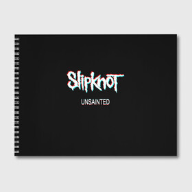 Альбом для рисования с принтом Slipknot Unsainted в городе Новоалтайск, 100% бумага
 | матовая бумага, плотность 200 мг. | 2019 | metal | music | new | rock | single | slipknot | unsainted