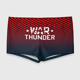 Мужские купальные плавки 3D с принтом War thunder в городе Новоалтайск, Полиэстер 85%, Спандекс 15% |  | Тематика изображения на принте: war thunder | war thunder 2019 | war thunder лучшие | war thunder самолеты | war thunder танки | вар тандер | гром войны | игра war thunder | купить футболку war thunder | футболки war thunder