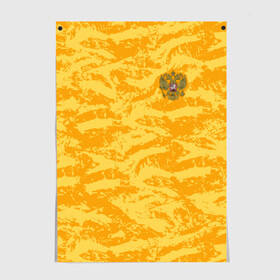 Постер с принтом Russia gk 19-20 в городе Новоалтайск, 100% бумага
 | бумага, плотность 150 мг. Матовая, но за счет высокого коэффициента гладкости имеет небольшой блеск и дает на свету блики, но в отличии от глянцевой бумаги не покрыта лаком | euro | guilherme | lunev | uefa | world cup | гильерме | евро | лунев | уефа | чемпионат мира